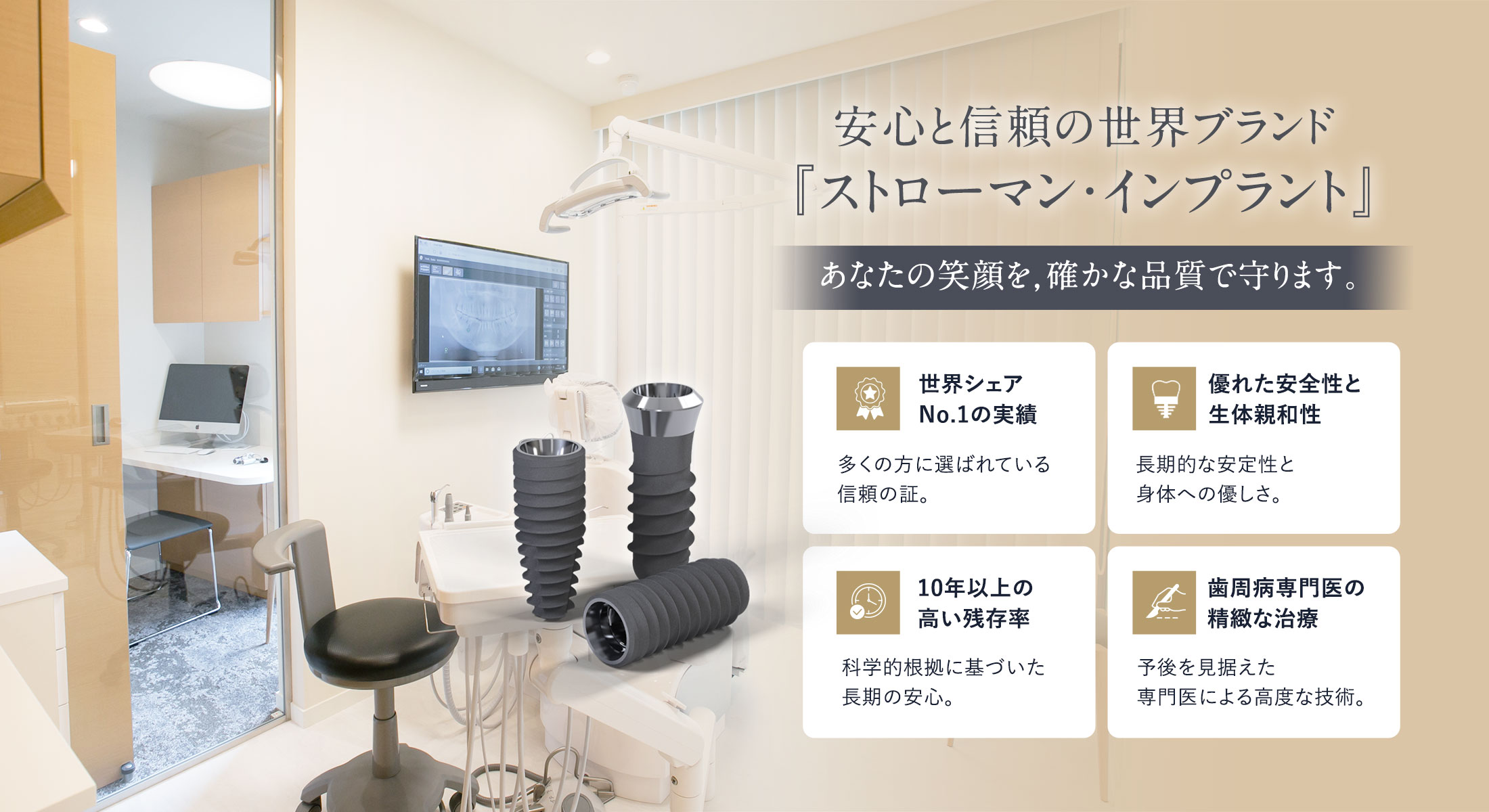 『しっかり噛めること』